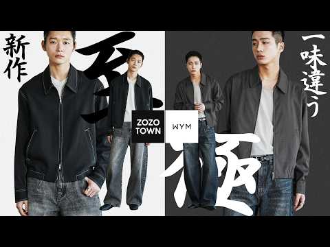 【秒　殺　確　定】即完連続の青シャツがトレンドの短丈に超進化して帰ってきたぞおおぉぉ!!!!! トレンドのヘンリーネックに激アツ新アウター､カーディガンまで｡今季最後の主役級アイテム全部見せます！！！