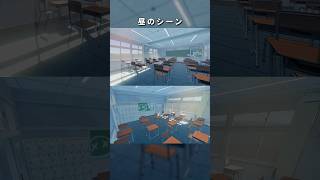 【アニメ】光が死んだ夏の教室を3Dで再現してみた #shorts #TheSummerHikaruDied #anime
