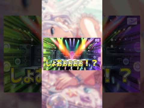 夏の暑さは俺を○○へと変えます。 #shorts【バンドリ　ガルパ/BanG Dream!/반도리! 걸밴드 파티!】