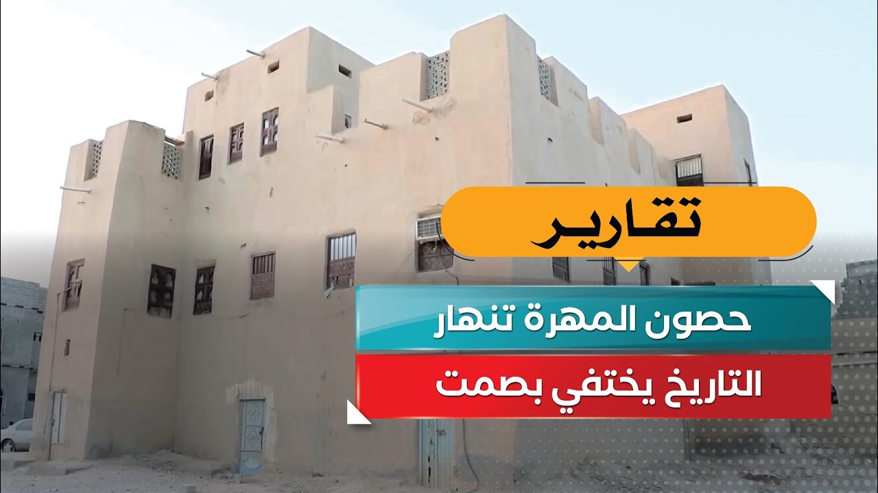 قناة السعيدة