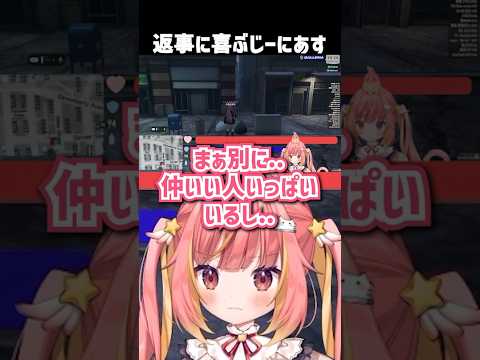 無線の返事が返ってきて嬉しがるじーにあす #SURGETown #gta #shorts #vtuber #ゲーム実況