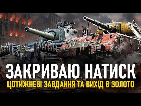 ФІНАЛЮ ОСІННІЙ НАТИСК