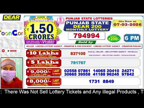 PUNJAB STATE DEAR 200 MONTHLY LOTTERY RESULT 6PM 07-03-2026 || DEAR LOTTERY SAMBAD