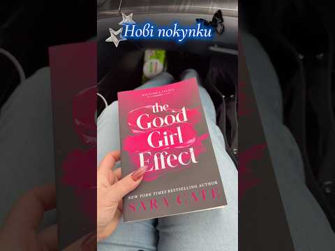 # #booktok # #books # #буктюб_українською #booktube #bookrecommendations #bookish