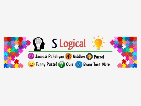 S Logical Live Stream