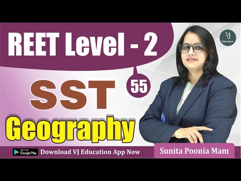 [55] SST REET Geography | REET SST Level 2 | Reet 2022 | SST REET Level 2