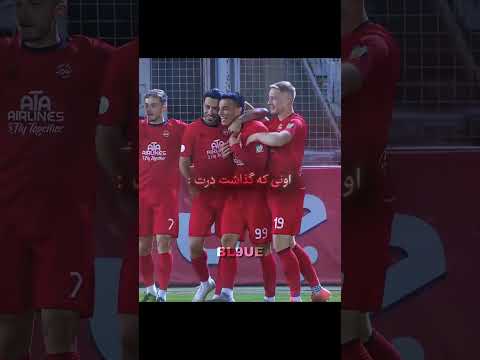 پرس👌پولیس😂💙 #آسیا #football #realmadrid #پارس #جدید #ترند #ترند #cricket #شلتنا #تضامنا #نزهه