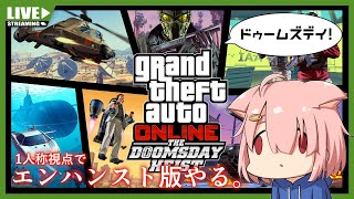【GTA5オンライン】施設買うぞ！！【Vtuber】(PC版)