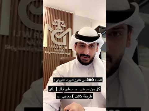 هل الايموجي مجرم ؟؟ الكويت
