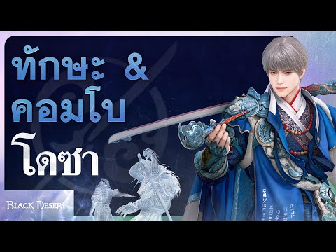 ตัวอย่างทักษะ·คอมโบ(4K)|B