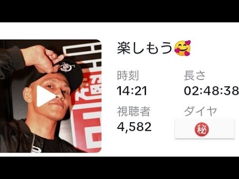 TikTok LIVEアーカイブ(2023年9月8日)14:21開始