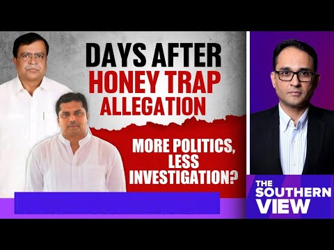 Karnataka Honey Trap News | Karnataka: Honey Trap Case All Politics, No Investigation?