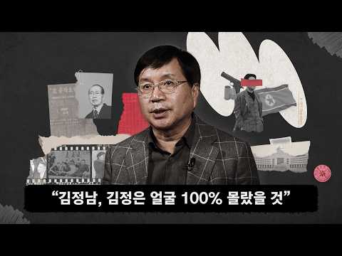 ‘학교 뒷산 나무’에 딱 걸렸다…국정원에 당한 황장엽 암살조 l 보이스