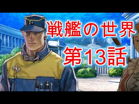５５４　異物は、排除だぁ！！