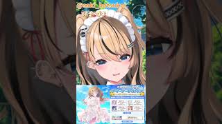 「7月28日はなにわの日っちゅーわけやな」#shorts ＃VTuber 　＃Shorts　# #vtuber　＃毎日おはサキ