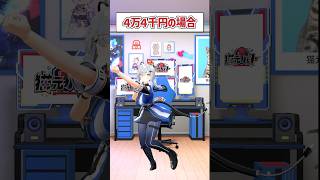 【高級機材 vs 低価格機材】シャドーボクシング編