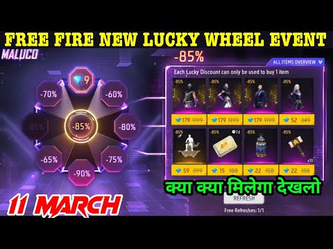 Ramadan Special Lucky Wheel Event | 11 March New Event | Free Fire New Lucky Wheel Me Kya Aayega