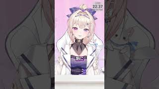 【En-gene / 白紫 茉莉】コミュニケーション奥深すぎでは？？#shorts