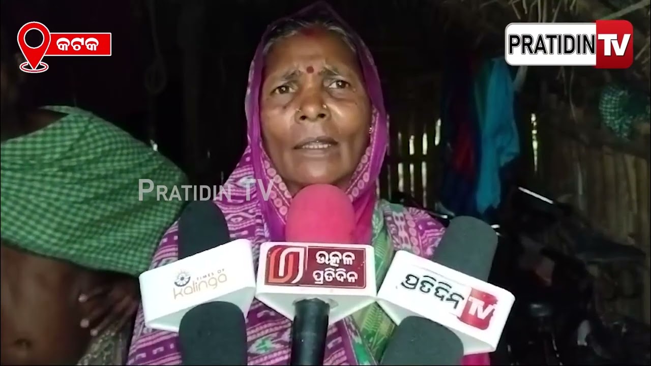 ବଡମ୍ବା ଏ ମୁଣ୍ଡକୁ କେହି ଆସୁ ନାହାନ୍ତି ! cuttack badamba people allegations against admin, Dana cyclone