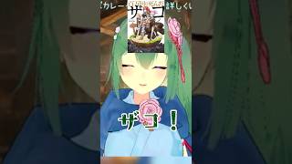 【祝！100ザコ2巻】読書の秋にもぴったりなアツすぎる話題の1冊 #配信切り抜き #書籍 #shorts