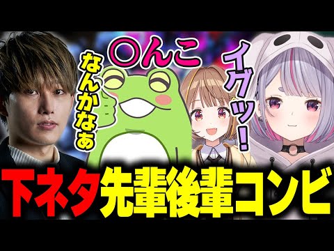 偉大なぶいすぽ新人にお手本を見せるみみたや先輩【千燈ゆうひ/兎咲ミミ/Zerost】