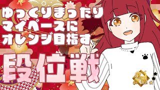 【雀魂段位戦】今日も今日とて2半荘だけ【 #kanna_ch 】