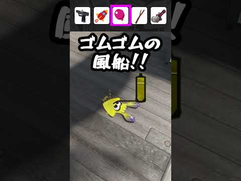 スプラでワンピースのルフィを再現をしてみた