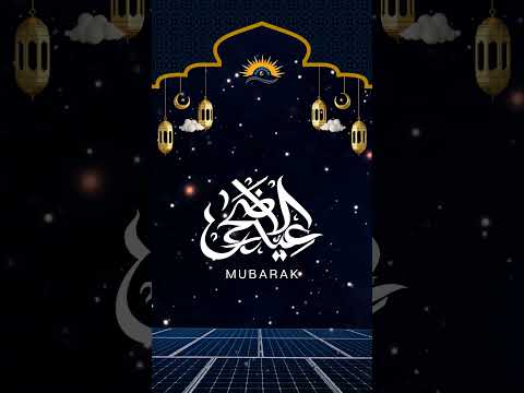 Eid al Adha Mubarak