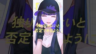 新生活を送る人に気持ちを込めて！ #StaRt #MrsGREENAPPLE #shorts