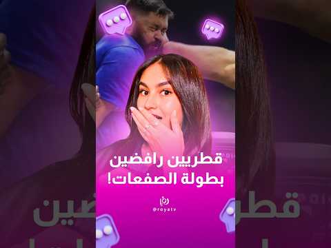 بطولة Power Slap جاية الدوحة لأول مرة.. لكن استضافتها أثارت اعتراضات على مواقع التواصل.