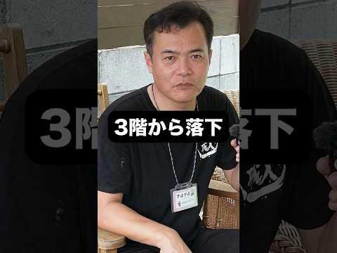 【衝撃】3階の窓掃除中に落ちた作業員…その後がヤバかった