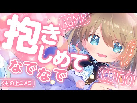 くもの上ユメミ - Vtuberデータベース｜Vtuber Post - Vポス