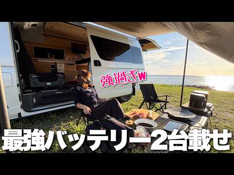【強過ぎ】1台で4kWhの最強バッテリー2台搭載の自作キャンピングカーが凄すぎた【LiTimeバッテリー】