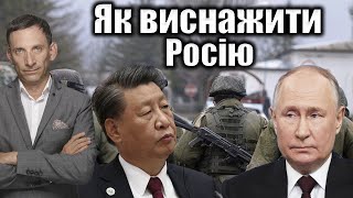 Trump, the West, China, the African Front and Cultural Isolation: Key Diplomatic Issues of the Week in a Conversation with Peter Zalmayev and Vitaly Portnikov
