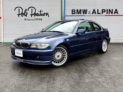 BMW アルピナ専門店 ポールポジション – BMW ALPINA Specialists Pole Position