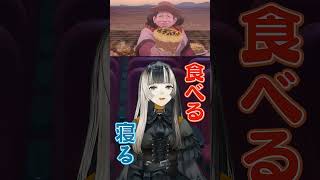 【 #果てしなきスカーレット 】らでん流！見どころ紹介！【儒烏風亭らでん ReGLOSS】#shorts