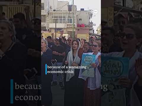 Gunshots disperse anti-government protest in Syria's Sweida | DW News