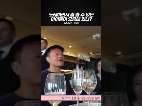 올라운더 <strong>아이돌</strong>