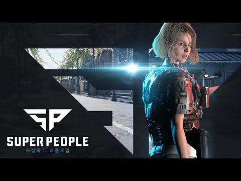 🔴【SUPER PEOPLE】APEX × 荒野行動のイイとこ取りな神新作バトロワ🇯🇲Part8