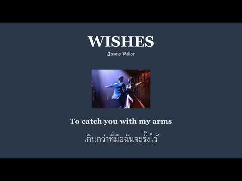 [THAISUB]Wishes-JamieMille