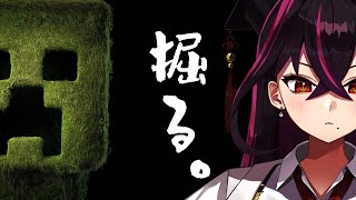 【🔴#Minecraft 】ただ整地をして、精神を統一する。【毒ヶ衣ちなみ実況/新人Vtuber】