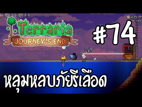 ที่สู้บอสแบบโกงๆ--Terraria-mas ที่สู้บอสแบบโกงๆ--Terraria-mas
