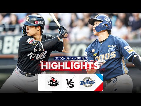 [KBO 하이라이트]  9.6 KT vs NC | 2024 신한 SOL뱅크 KBO 리그 | 야구