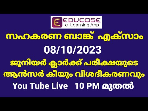 Live cseb junior clerk answer key and explanation 08-10-2023