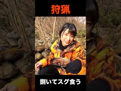 捕まえたテンのハツとレバー #狩猟 #サバイバル