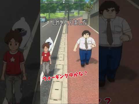 妖怪ウォッチ史上最大のバグ… #shorts #妖怪ウォッチ #バグ