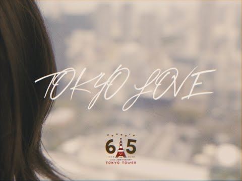 Night Tempo – Tokyo Love (feat. Iyo Matsumoto) 【Official Music Video】