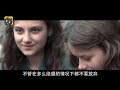 【看电影了没】9个孩子的亡命之旅，真实改编《芬妮的旅程》｜真實故事改編｜歐美電影