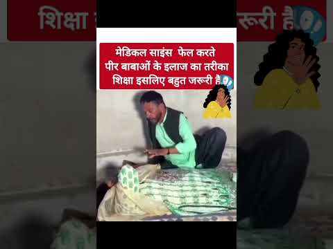 Tranding short video new #tranding #shorts #comedy #viralshort #memes