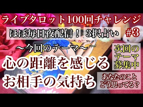 タロット 占い お手紙 プレゼント 本心 気持ち 片思い 恋愛 成就 遠